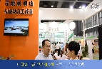 司能润滑油空降第十四届中国国际润滑油展