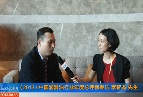 (2013）中国润滑油行业年度总评榜专访柳工司能李智杰先生
