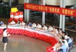 司能举办&ldquo;我爱我家，我爱司能&rdquo;知识竞赛
