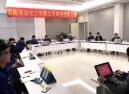 开展岗位练兵，提升员工素质 &mdash;&mdash;研发中心岗位技能比赛圆满结束