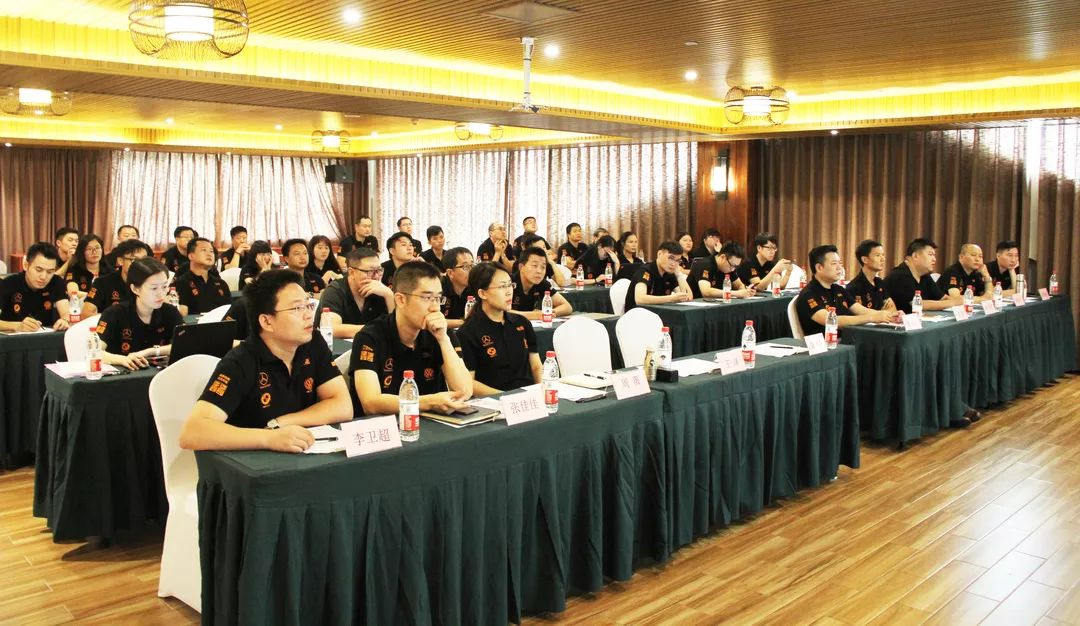 思变?分享|记2018司能渠道部第二次工作会议