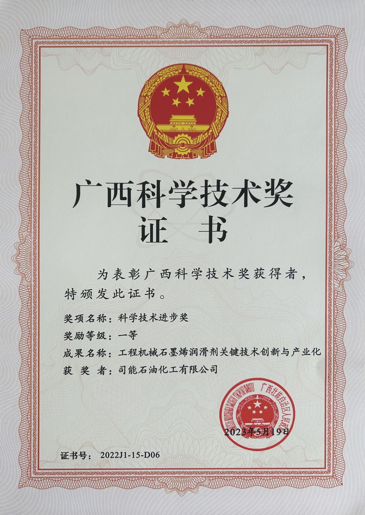 微信图片_20240110105652.jpg